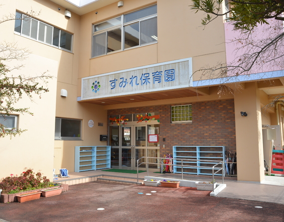 社会福祉法人 慈光福祉会
