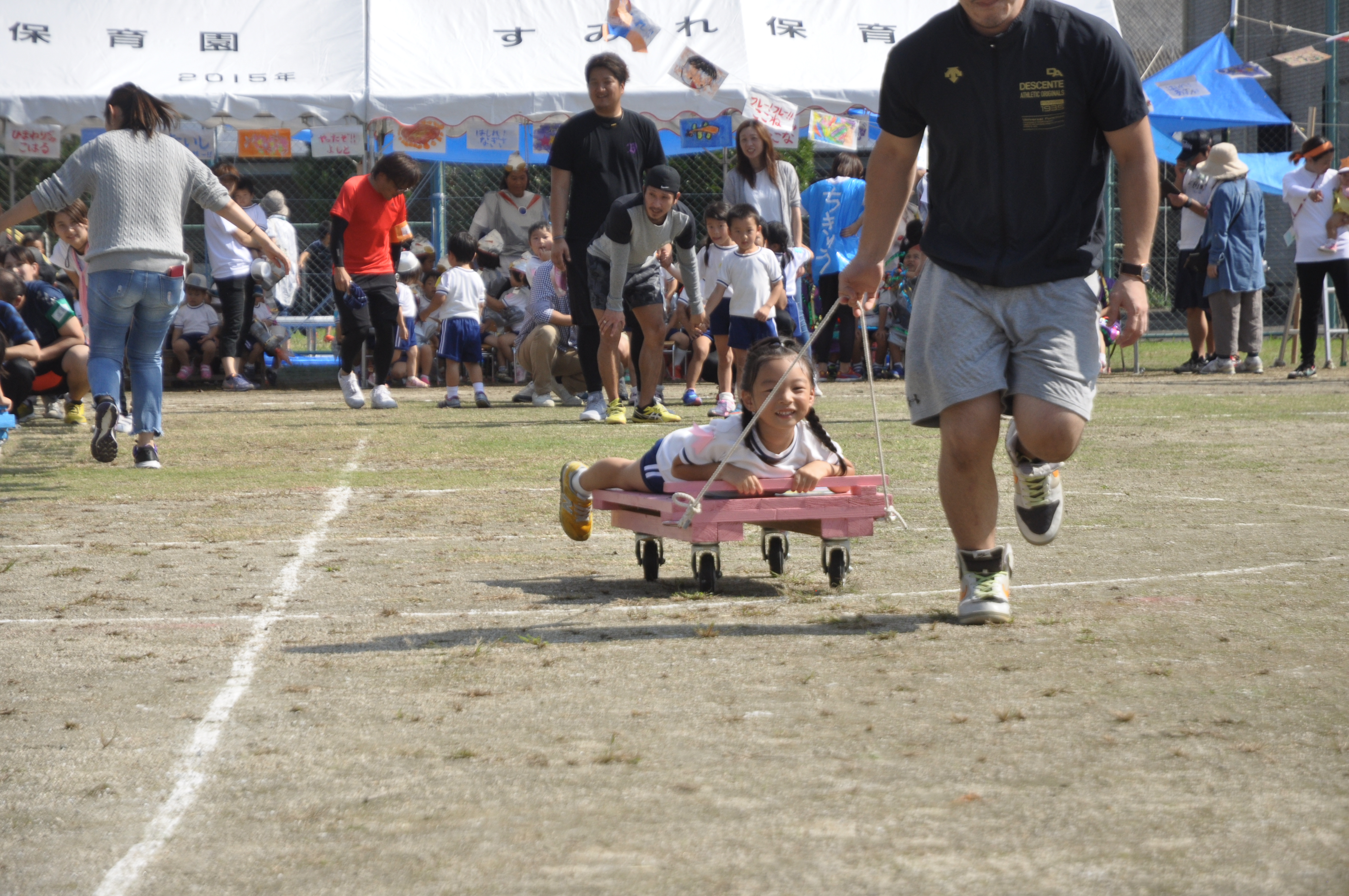 運動会